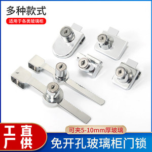 Glass Cabinet Door Lock Zinc Alloy Material Durable For Furniture Use - Product Image 5