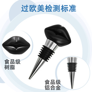 Black Lip Wine Stopper Aluminum Alloy Silver Color For Red Wine Bottle Spirits Glass Bottle Stoppers - Product Image 3