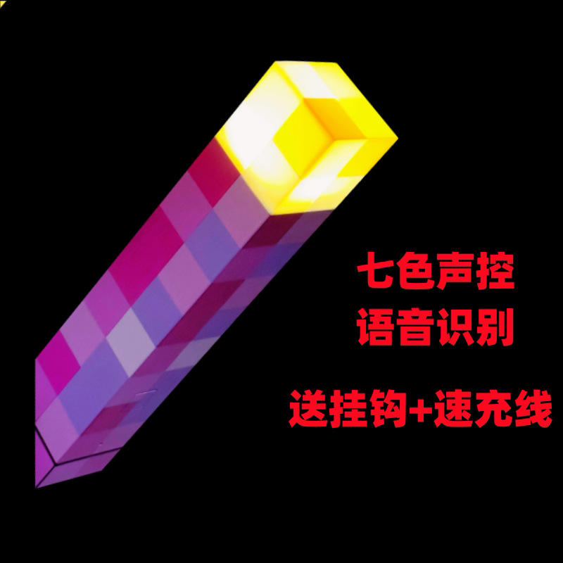 Reconnaissance vocale à sept couleurs-violet