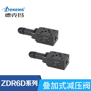 Válvula Reductora de Presión Apilable Multifuncional de Alto Rendimiento Serie Deco ZDR Tipo Rexroth, Venta Directa al por Mayor - Product Image 3