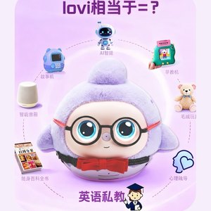 Lovipeer Companion AI: <span class=keywords><strong>Peluche</strong></span> Interattivo Bilingue Cinese-Inglese per la Prima Educazione, Giocattolo Educativo per Bambini 0-24 Mesi, Regalo Perfetto - Product Image 2