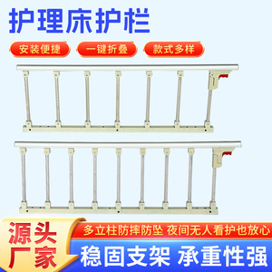 Zhuoran Foldable Bed Rail 40Cm Height No Drill Installation For Hospital Nursing Dormitory Beds - Product Image 5