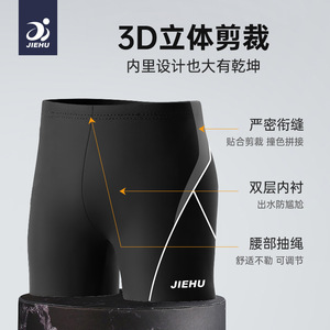 Traje de baño Jiehui Bear para hombre, con gorro, de secado rápido, conjunto de dos piezas para natación y deportes acuáticos, talla grande para adultos. - Product Image 3