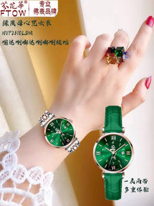นาฬิกาผู้หญิงรูปหัวใจธาราสีเขียวใหม่นาฬิกาพระพุทธรูปสำหรับผู้หญิงบรรยากาศธุรกิจแฟชั่นการเคลื่อนไหวควอตซ์แบบสวิสที่เรียบง่าย - Product Image 4