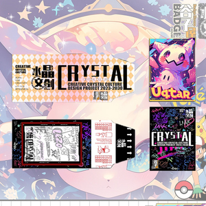 YQ Collectibles Anime Japonais Pokémones – <span class=keywords><strong>Carte</strong></span> Fan Art Surprise en Papier Photo de Haute Qualité, Effet Déchiré, Sachet Mystère - Product Image 1