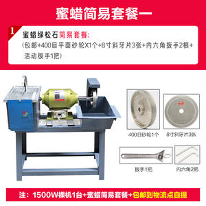 Máquina de Pulir y Cortar Jade de Doble Cabezal Ming Hao, CA 220V - Product Image 6