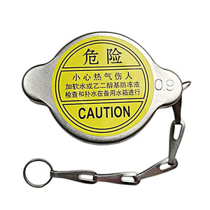 Bouchon de radiateur en acier inoxydable 0,9 bar avec étiquette de précaution et chaîne pour remplacement du système de refroidissement de voiture - Product Image 1