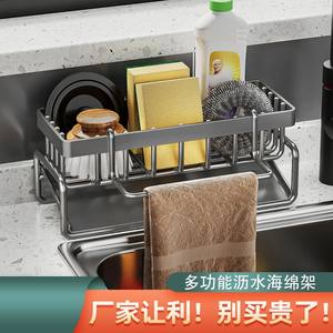 Étagère de rangement rectangulaire autoportante en acier pour évier de cuisine et salle de bain, support durable pour éponge et torchon, conception personnalisable - Product Image 5