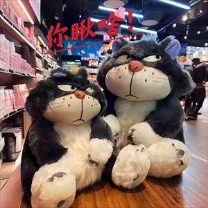 Peluche Gatto <span class=keywords><strong>Lucifero</strong></span> Divertente da Internet Celebrity, Bambola Morbida in Stoffa, Regalo per Bambini <span class=keywords><strong>e</strong></span> Bambine, Cuscino in Cotone PP per Bambini - Product Image 1