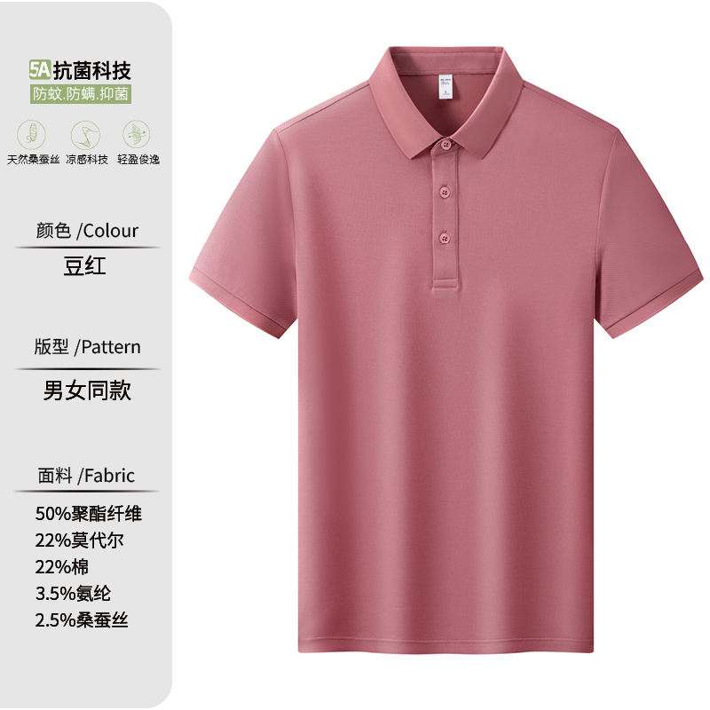 ถั่วเหลืองสีแดง