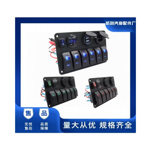 Panel de combinación 6+4 con interruptor de barco azul, medidor de voltaje y toma de encendedor para actualización de vehículos - Product Image 5