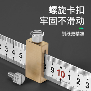 Bont Woodworking Marking Ruler 300mm Metal Positioning Block For Carpentry Hand Marking Tool - Product Image 3