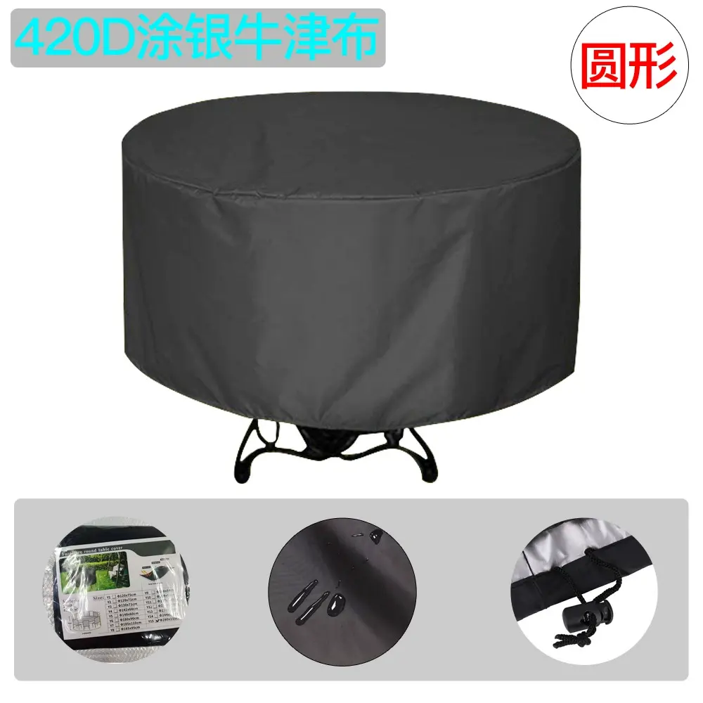 ทรงกลม - ผ้าอ็อกซ์ฟอร์ดเคลือบเงิน 420D