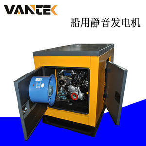 Yangdong 16kW Marine <b>Silent</b> Diesel <b>Generator</b> Set 50Hz 1500Rpm ISO9001 Certified - Product Image 4
