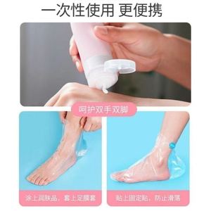 Masques jetables pour les pieds, transparents, épais, imperméables, pour les soins des pieds à domicile, hydratants avec autocollants de fixation - Product Image 5