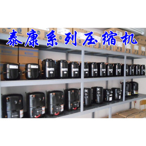 คอมเพรสเซอร์ทำความเย็นไทคัง รุ่น AEZ3440E 380V 1.2KW สำหรับห้องเย็น - Product Image 2