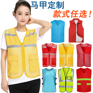 Gilet de sécurité réfléchissant personnalisé en maille avec poches pour uniformes de travail, tailles M à XXXXL - Product Image 2