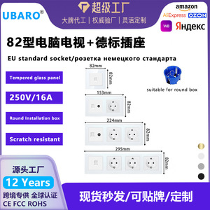 Enchufe de pared Ubaro de 82 mm con panel de vidrio templado, salida de teléfono y TV RJ45 para uso en el hogar y la oficina - Product Image 5