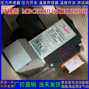 Interruptor de Presión MBC5180 061B124166 061B124266 061B128066 061B128166 para Refrigerador Inteligente, Precisión 2.0% FS - Product Image 4