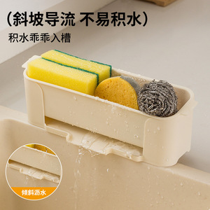 <b>Draining</b> Rack Rectangle Non Slip For Kitchen Sink <b>Bathroom</b> Storage Organizer - Product Image 3