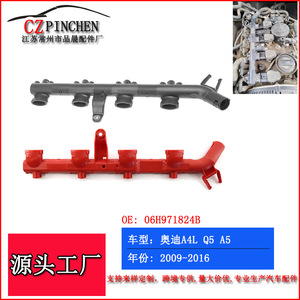 Conducto Flexible de Nailon para Cableado, Rojo 06H971824B para Audi A4 A5 Q5 2009-2016 - Product Image 3