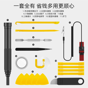 <b>Precision</b> <b>Screwdriver</b> <b>Set</b> For Mobile Phone Repair With 101 Bits And Tools In Laptop Style Case S2 Alloy Steel Chrome Vanadium - Product Image 3