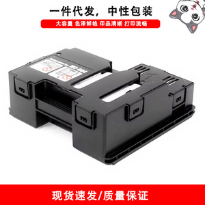 Cloaked Cat Maintenance Box Waste Ink Tank For Canon G3471 G3472 G3570 G3571 G3572 Polyurethane - Product Image 5