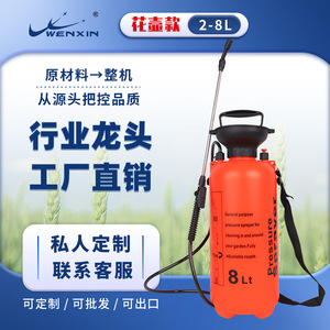Pulvérisateur agricole à dos Wenxin 1,45 kg, manuel, pour la protection des plantes dans les terres agricoles, les vergers, les serres et les fermes d'élevage - Product Image 4
