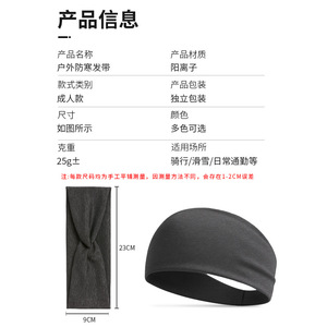 Diadema Cálida para Niñas, Ancha, Absorbente de Sudor, con Función Térmica para Deportes y Ejercicio Infantil - Product Image 4