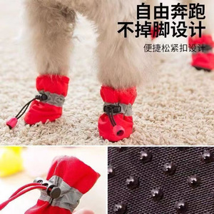 Chaussures pour chien respirantes à semelle souple, couvre-chaussures antidérapants pour petits chiens, Teddy, Bichon, sur mesure - Product Image 2