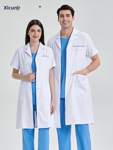 <span class=keywords><strong>Camice</strong></span> da Laboratorio <span class=keywords><strong>Bianco</strong></span> da Donna - <span class=keywords><strong>Manica</strong></span> Corta in Tessuto Dobby Poliestere/Cotone, Abbigliamento da Lavoro Aderente per Infermiere, Saloni di Bellezza, Studi Dentistici - Product Image 1