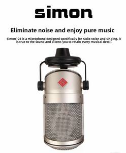 מיקרופונים ניידים ייעודיים לאולפני הקלטות, עיצוב הגברה קולית לטווח קרוב, עשויים מתכת - Product Image 2