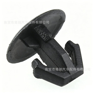 Modern Kia Fender Mudguard Inner Liner <b>Clip</b> Plastic Base 8414734000 PP Material For Replace Repair - Product Image 3