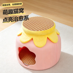 Milk Can Cat Nest <b>Pink</b> Yellow Cat House With <b>Stool</b> Function For Small Medium Cats Four Seasons Use Dirt Resistant - Product Image 5