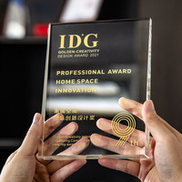 Trophée en cristal personnalisé, plaque de récompense avec gravure personnalisée pour certificat d'autorisation d'entreprise, reconnaissance des employés