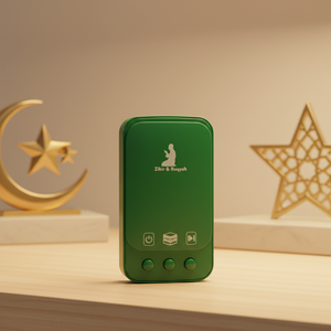 Lecteur de Coran multifonctionnel avec haut-parleur et lumière de nuit LED, appareil audio religieux islamique avec plusieurs sourates - Product Image 1