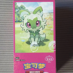 Livraison Gratuite – Boîte de Boosters Pokémon Authentique 151 – Collection Pokémon Gem Vol.1 – Jeu de <span class=keywords><strong>Cartes</strong></span> Pokémon Réelles 151 Vol.1 - Product Image 1