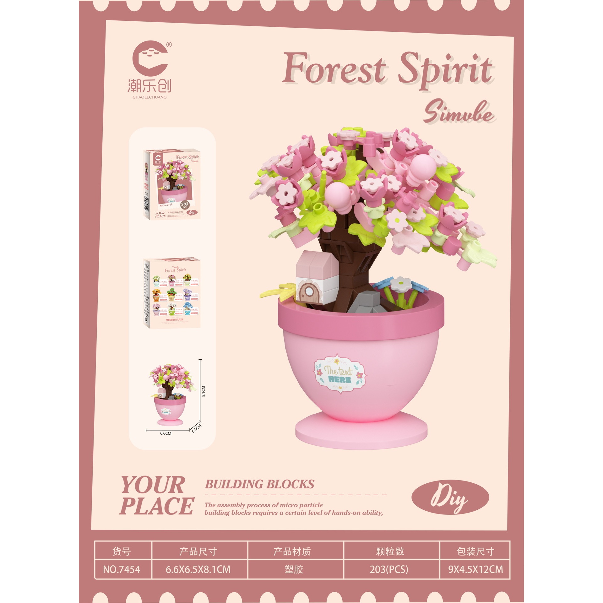 7454 Un coin de printemps en fleurs de pêcher 203PCS