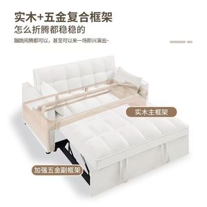 Sofá Cama Tapizado en Tela Blanca con Mechones, Convertible para Sala de Estar o Habitación de Invitados - Product Image 5