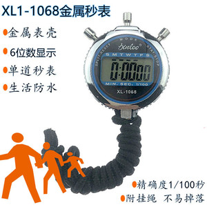 Xinloo Electronic Stopwatch XL-1068 Digital Chronograph Handheld Timing Watch for Sports and Referees - Product Image 5
