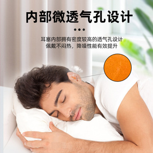 Noise Reduction Earplugs Orange Foam Bullet Shape For Sleep Study Office Use - Product Image 4