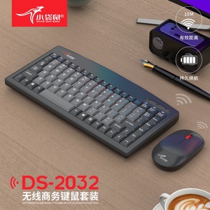 Couso DS-2032 Wireless Keyboard <b>Mouse</b> Combo 104 Keys English Multimedia Function Business Office Use - Product Image 2