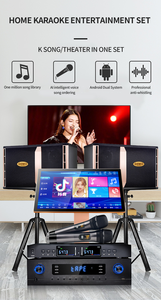 Sistema de Altavoces Profesional para KTV, Equipo de Sonido para Fiestas Familiares y en Cabina - Product Image 5