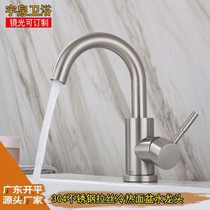 Black Single Handle Basin Faucet 304 Stainless Steel Deck Mounted Rotating Curved Spout Ceramic Valve Core - Product Image 4