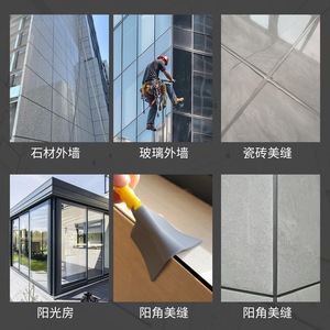 Kit de 3 grattoirs d'angle multifonctions en TPU Niu Xiang pour la réparation et l'étanchéité des murs DIY - Product Image 5