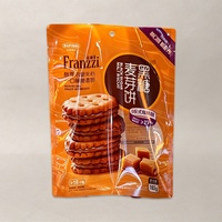 Pochette personnalisée imprimée en héliogravure pour biscuits, emballage alimentaire en plastique recyclable et écologique avec fermeture éclair