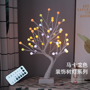 LED <b>Tree</b> <b>Light</b> SJ-SD988 Indoor Decor <b>Light</b> With Adjustable Brightness And Three Color Modes For Holiday Christmas Party Home - Product Image 3