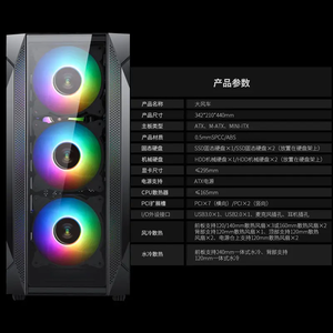 Cajas de Ordenador al por Mayor de Fábrica, Caja <span class=keywords><strong>Grande</strong></span> para PC Gaming, Ventana Lateral de Acero, <span class=keywords><strong>Torre</strong></span> Vertical Completa - Product Image 4