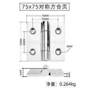 Charnières symétriques 75/76 mm, charnières 60*70, acier inoxydable 316 de qualité marine, accessoires de yacht, moulage robuste pour auvent de bateau, neuf - Product Image 5
