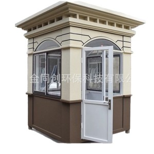 Cabine de garde en alliage d'aluminium, résistante aux intempéries, pour système de patrouille - Product Image 2